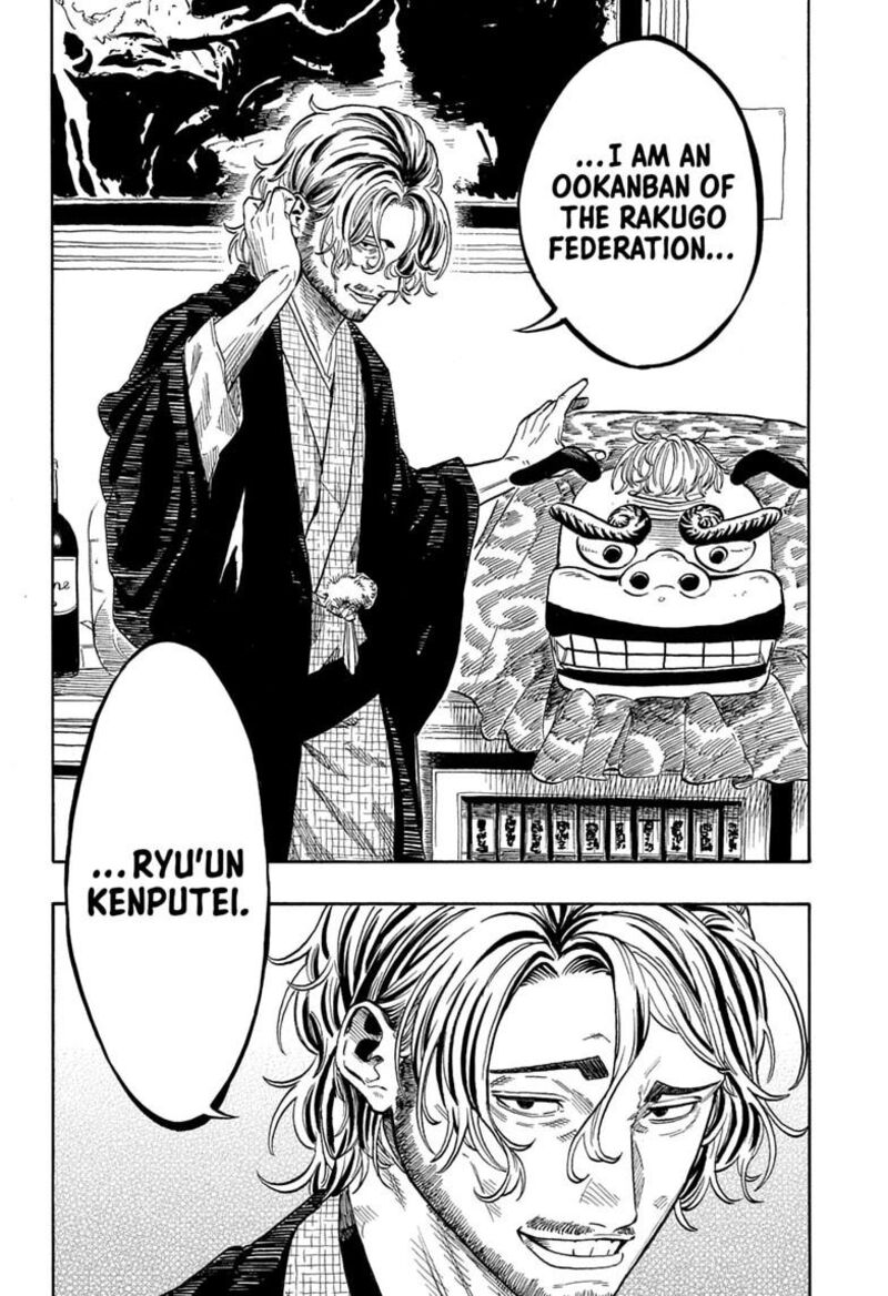 Akane Banashi Chapter 225 Page 10