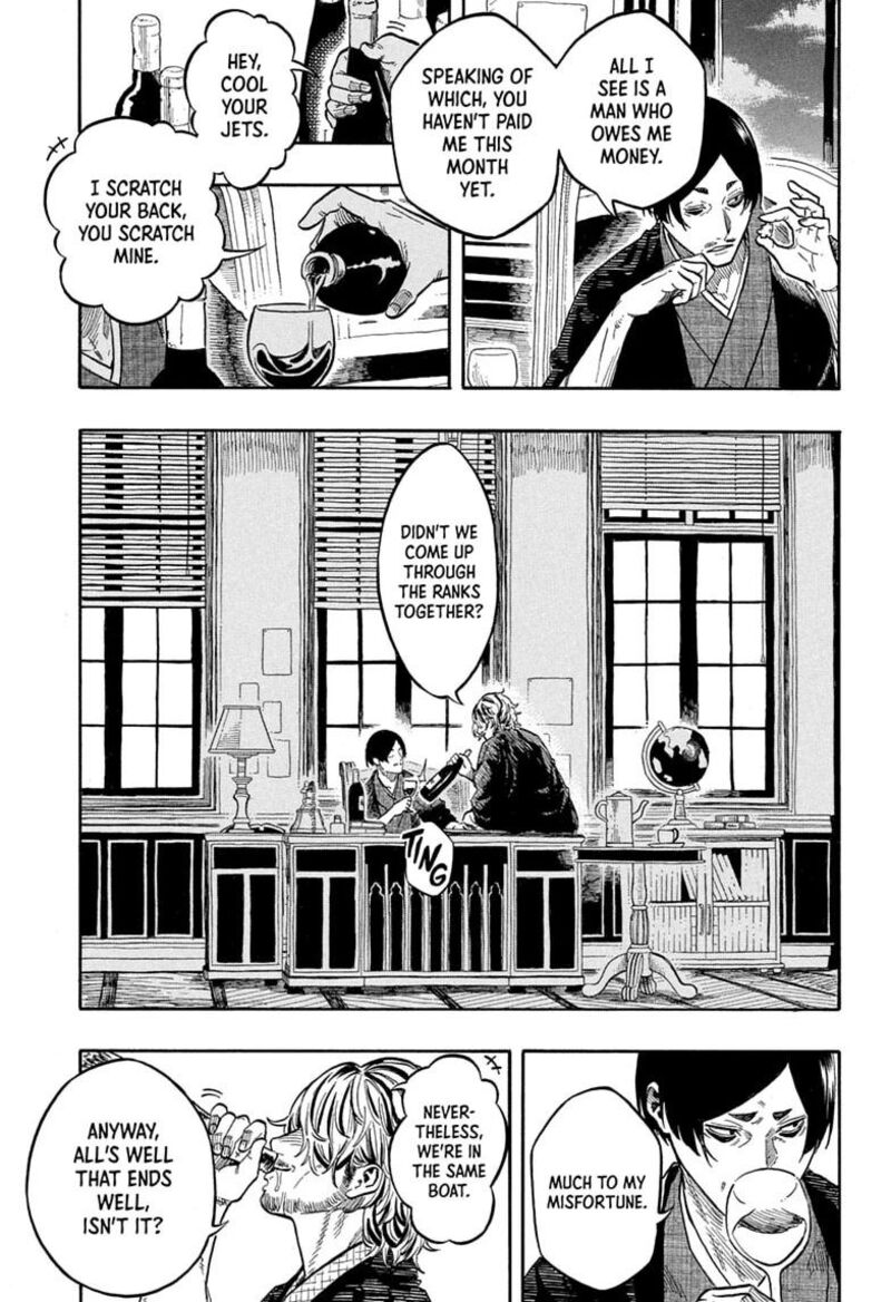 Akane Banashi Chapter 225 Page 11