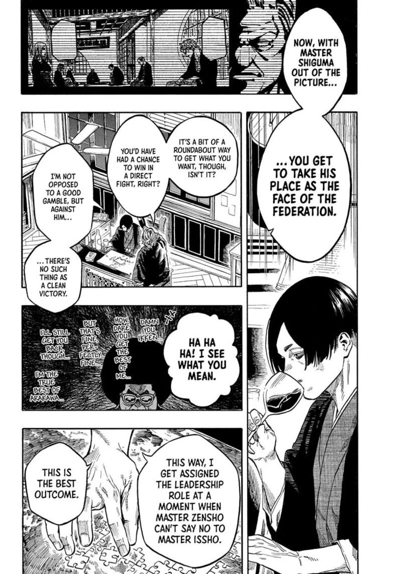Akane Banashi Chapter 225 Page 12
