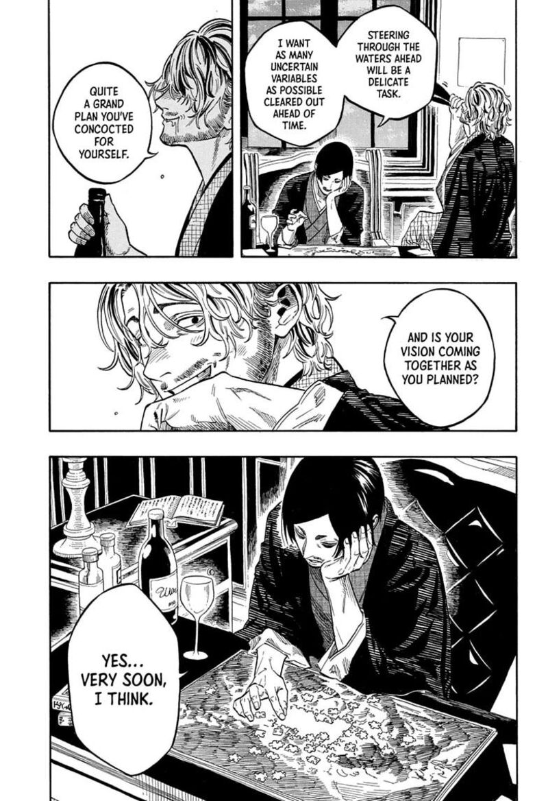 Akane Banashi Chapter 225 Page 13