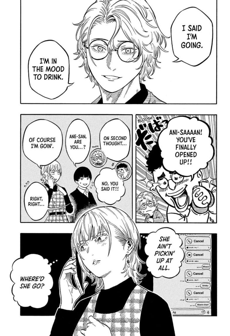 Akane Banashi Chapter 225 Page 15