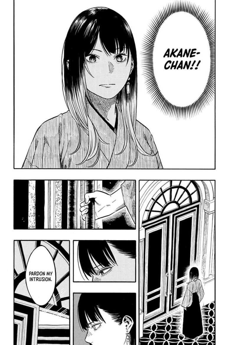 Akane Banashi Chapter 225 Page 16