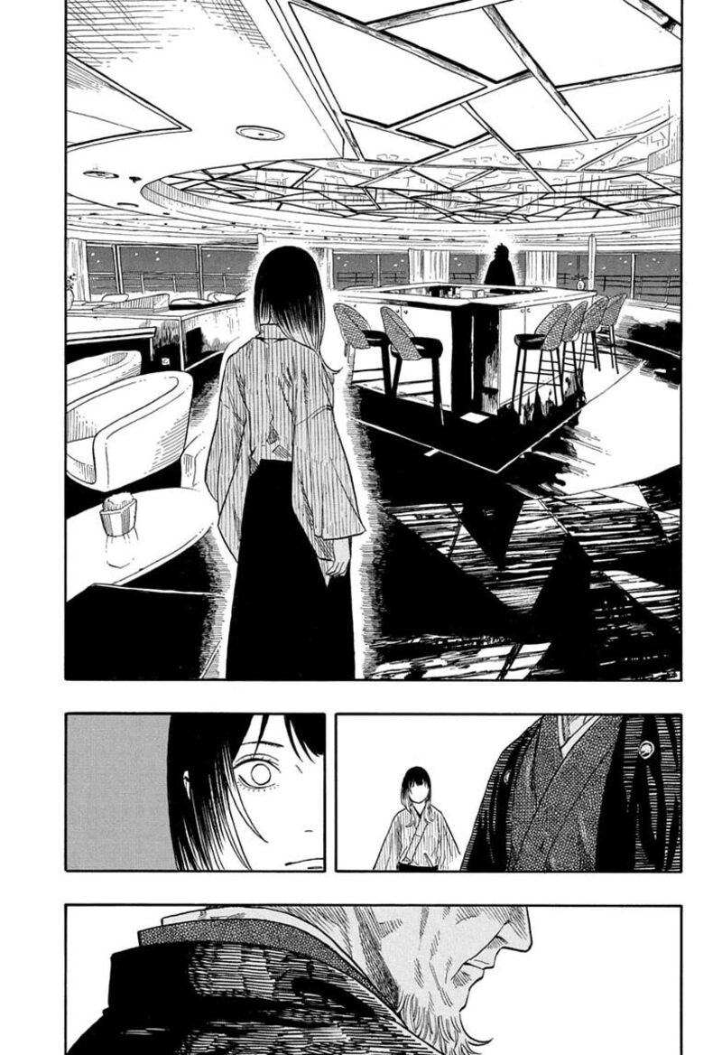 Akane Banashi Chapter 225 Page 17