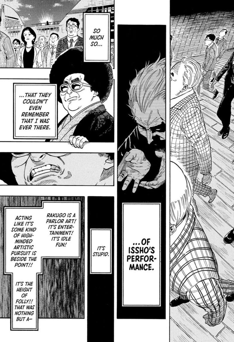 Akane Banashi Chapter 225 Page 3