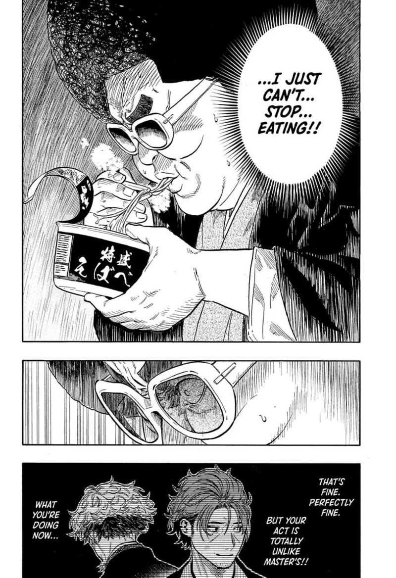 Akane Banashi Chapter 225 Page 6
