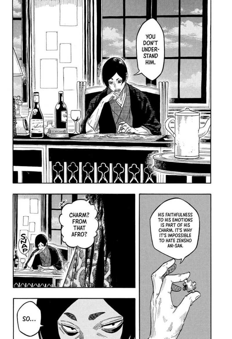 Akane Banashi Chapter 225 Page 8
