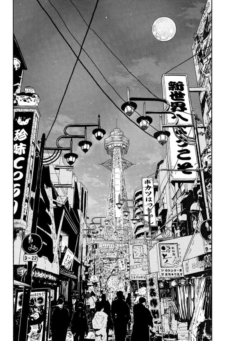 Akane Banashi Chapter 226 Page 18
