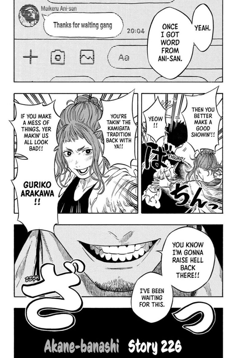 Akane Banashi Chapter 226 Page 20