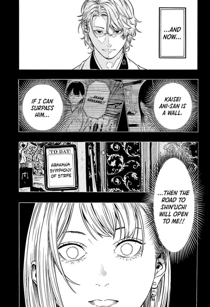 Akane Banashi Chapter 226 Page 5