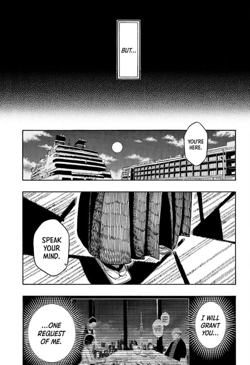 Akane Banashi Chapter 226 Page 7