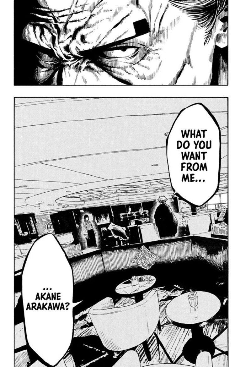 Akane Banashi Chapter 226 Page 8