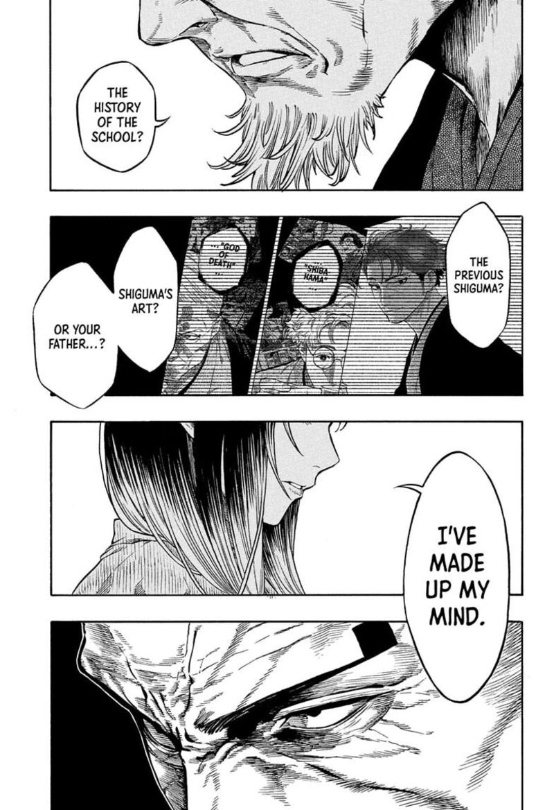 Akane Banashi Chapter 226 Page 9