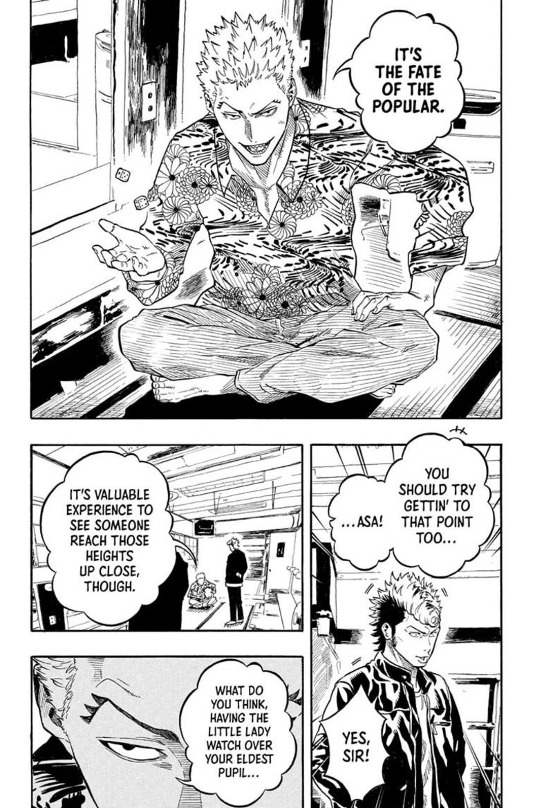 Akane Banashi Chapter 227 Page 10