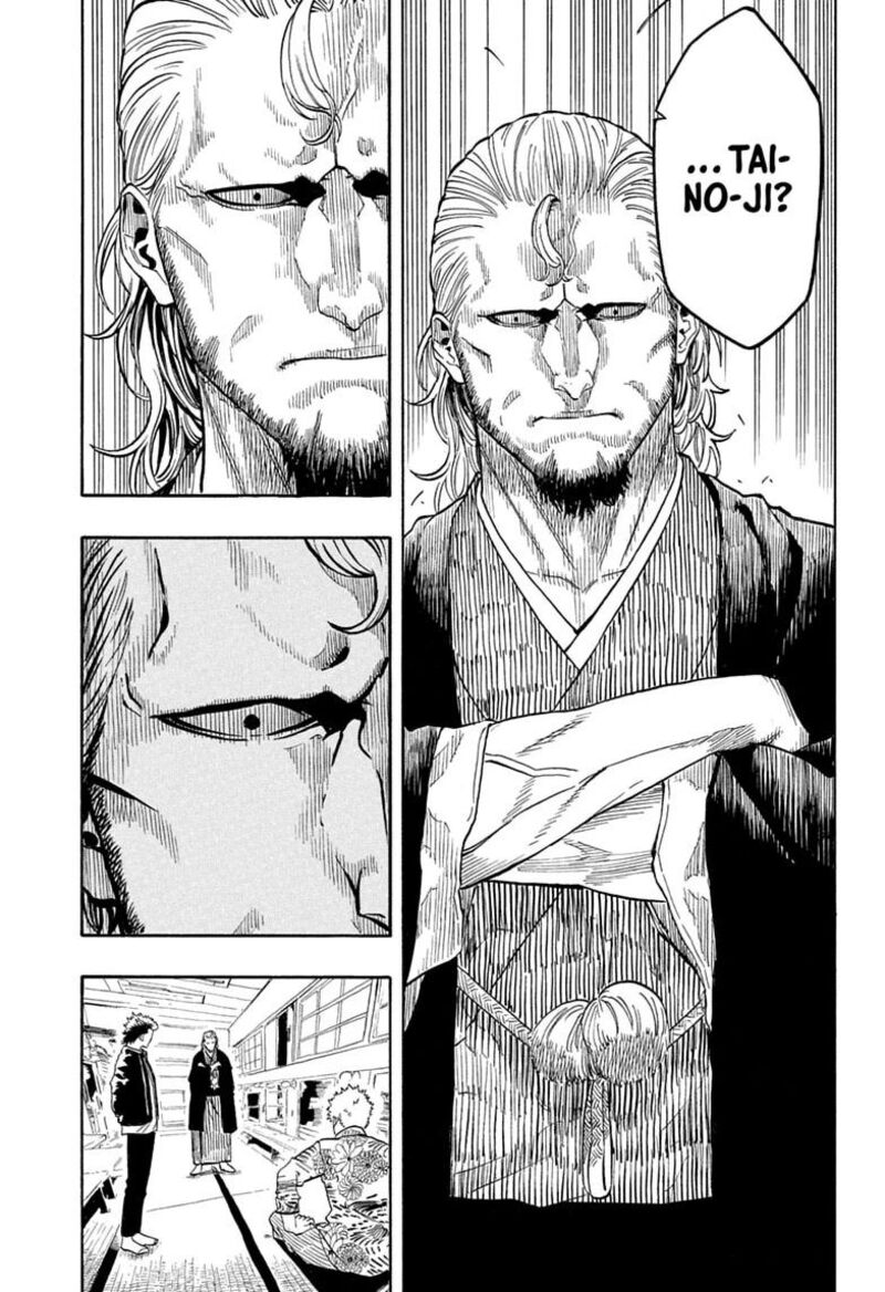 Akane Banashi Chapter 227 Page 11