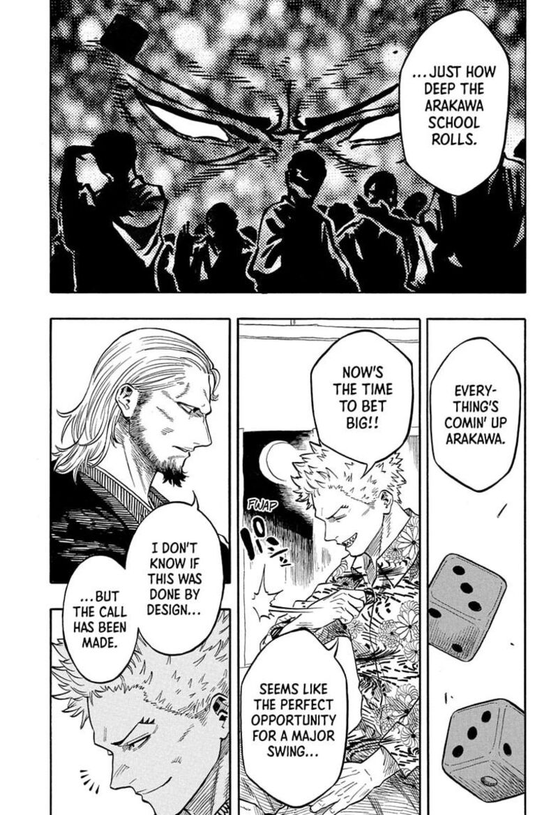 Akane Banashi Chapter 227 Page 13