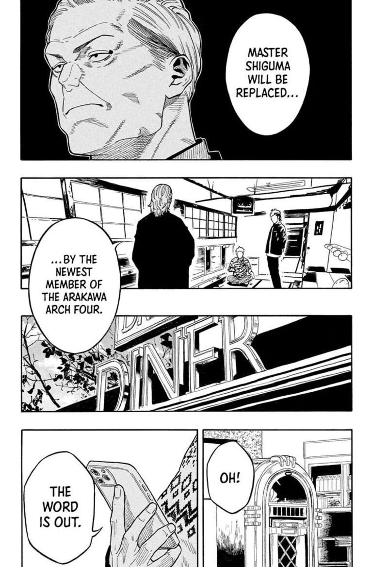 Akane Banashi Chapter 227 Page 14