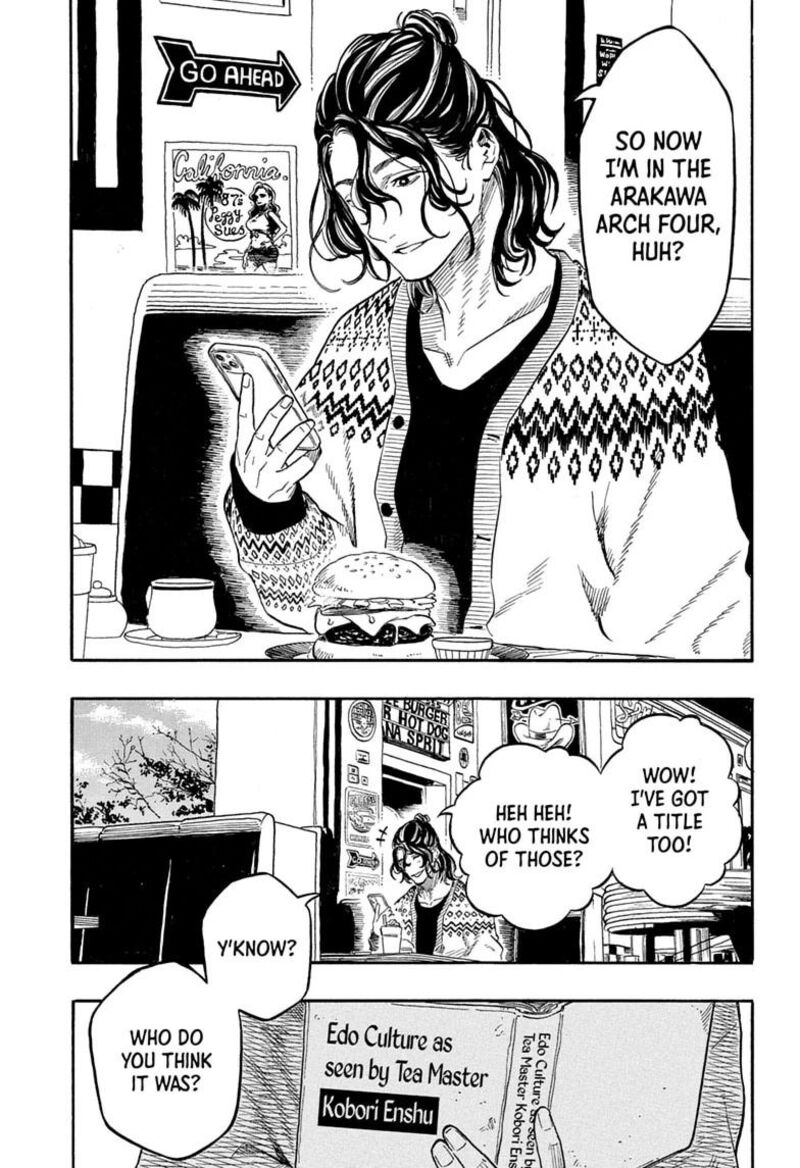 Akane Banashi Chapter 227 Page 15
