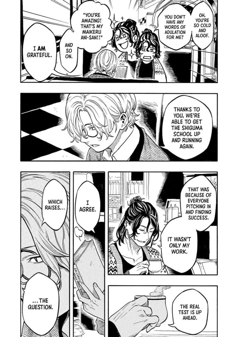 Akane Banashi Chapter 227 Page 17