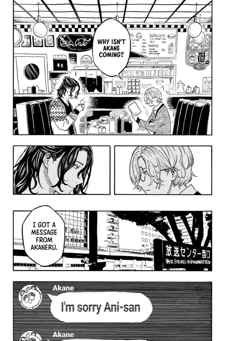 Akane Banashi Chapter 227 Page 18
