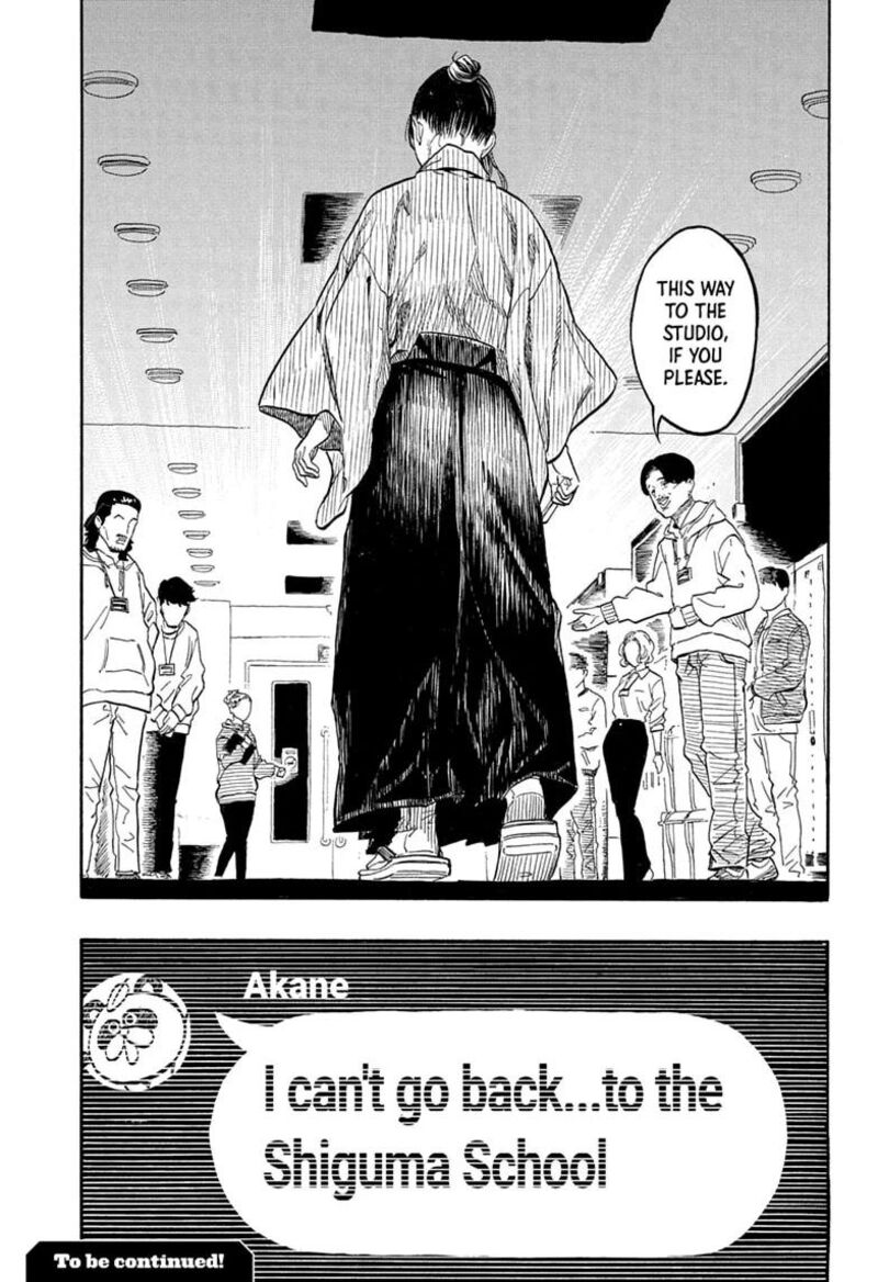 Akane Banashi Chapter 227 Page 19