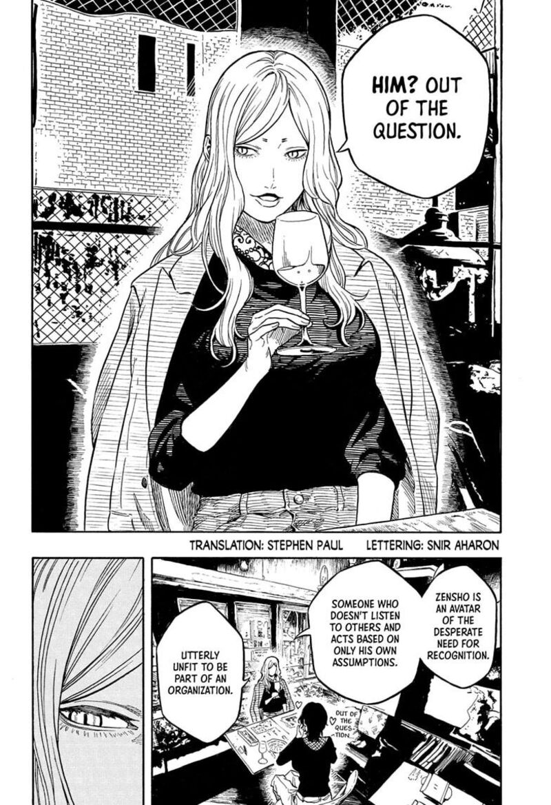 Akane Banashi Chapter 227 Page 2
