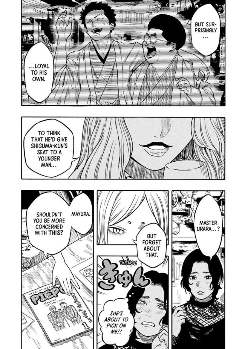 Akane Banashi Chapter 227 Page 3