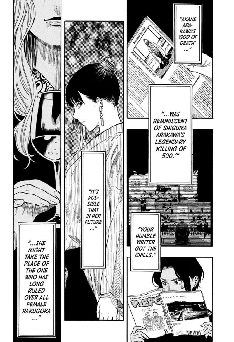 Akane Banashi Chapter 227 Page 4
