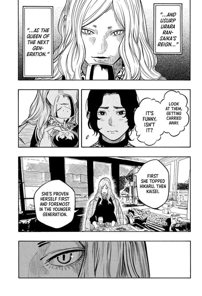 Akane Banashi Chapter 227 Page 5
