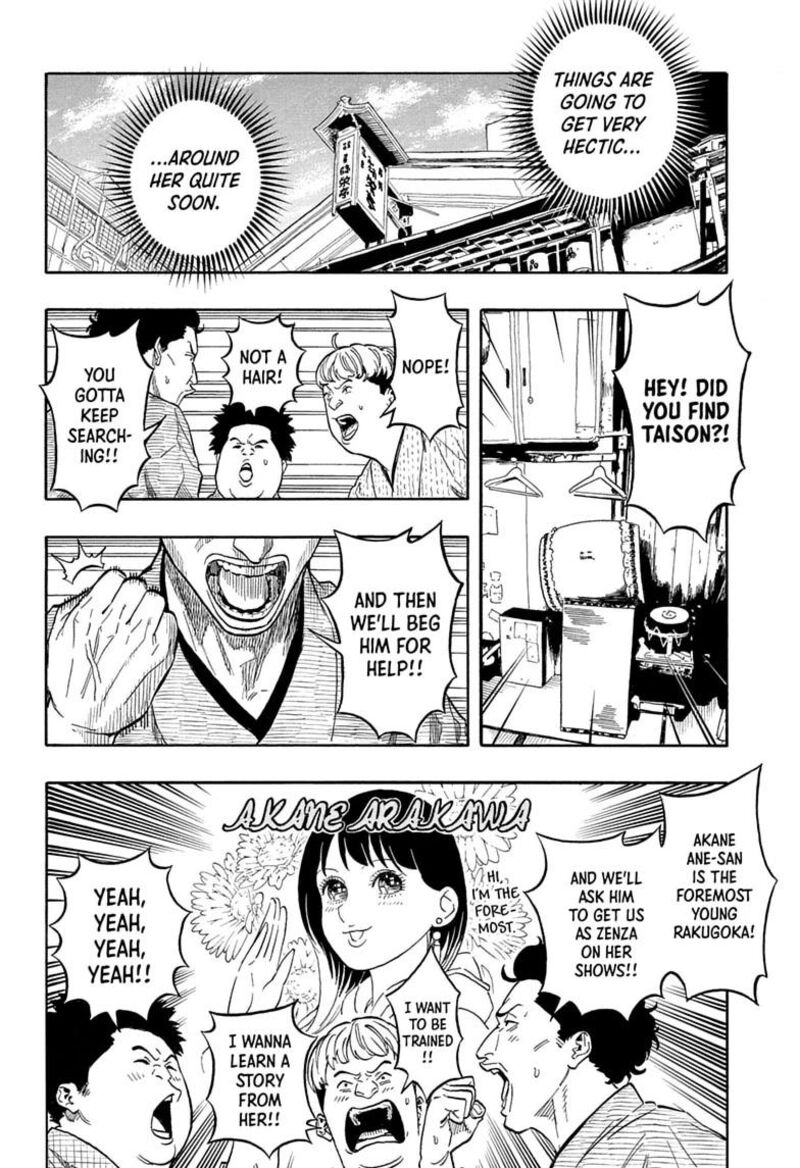Akane Banashi Chapter 227 Page 6