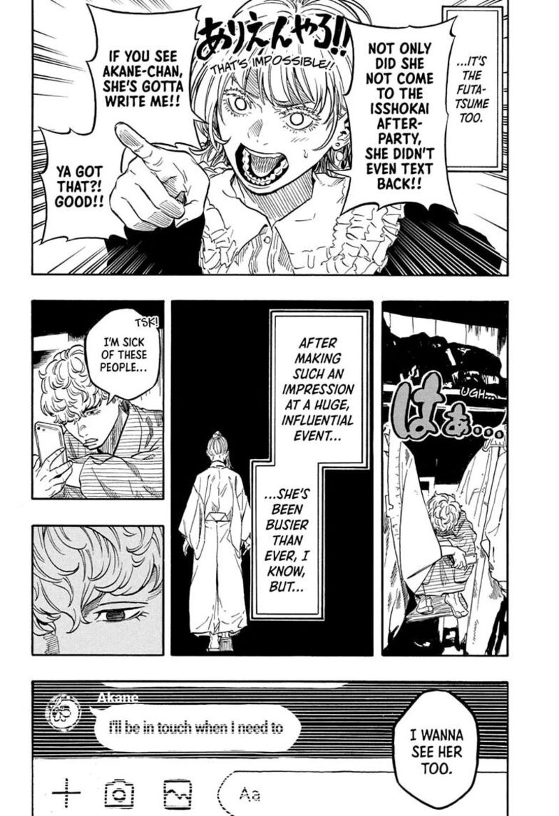 Akane Banashi Chapter 227 Page 8