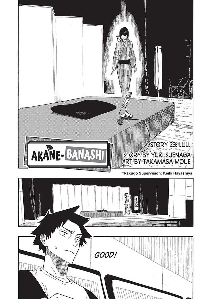 Akane Banashi Chapter 23 Page 1