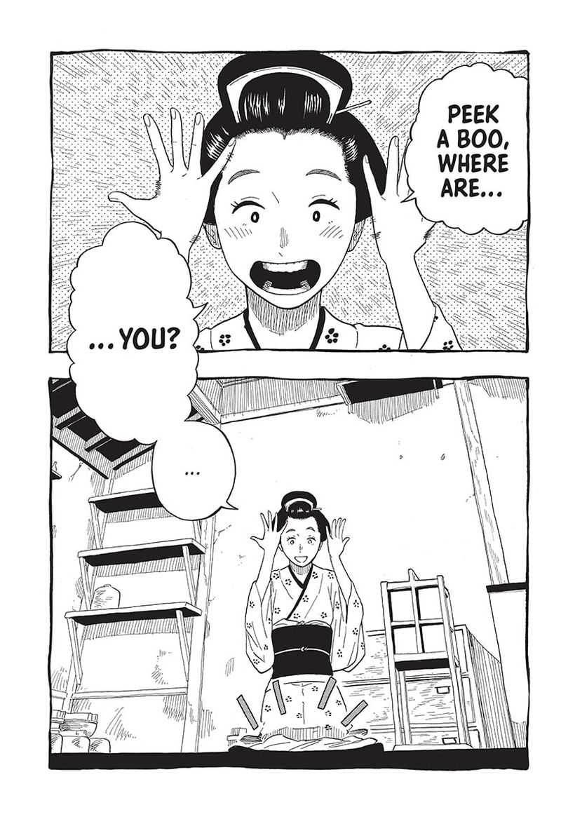Akane Banashi Chapter 24 Page 16