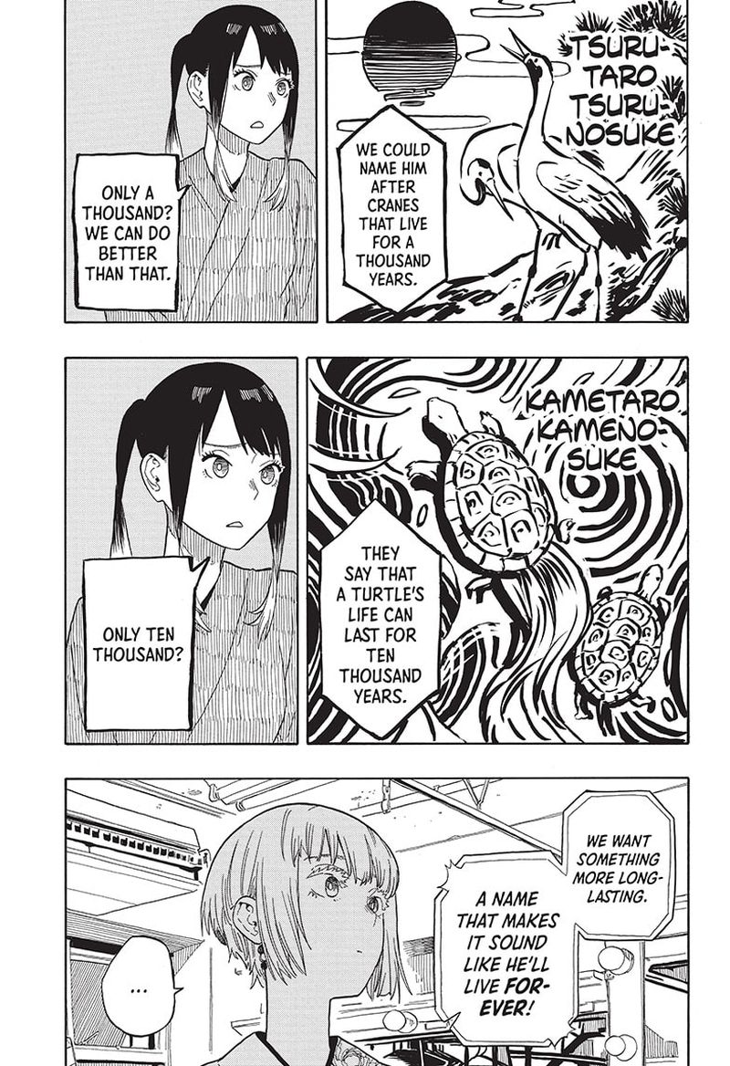 Akane Banashi Chapter 24 Page 3