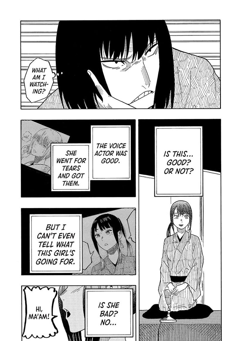 Akane Banashi Chapter 25 Page 7
