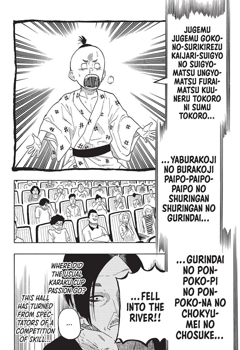 Akane Banashi Chapter 26 Page 4