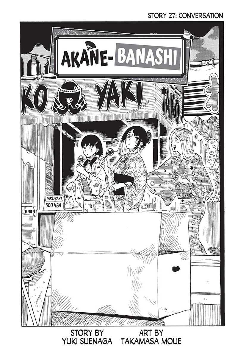 Akane Banashi Chapter 27 Page 1