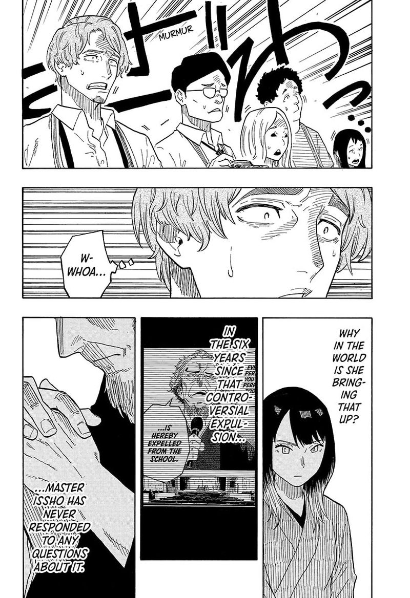 Akane Banashi Chapter 27 Page 10