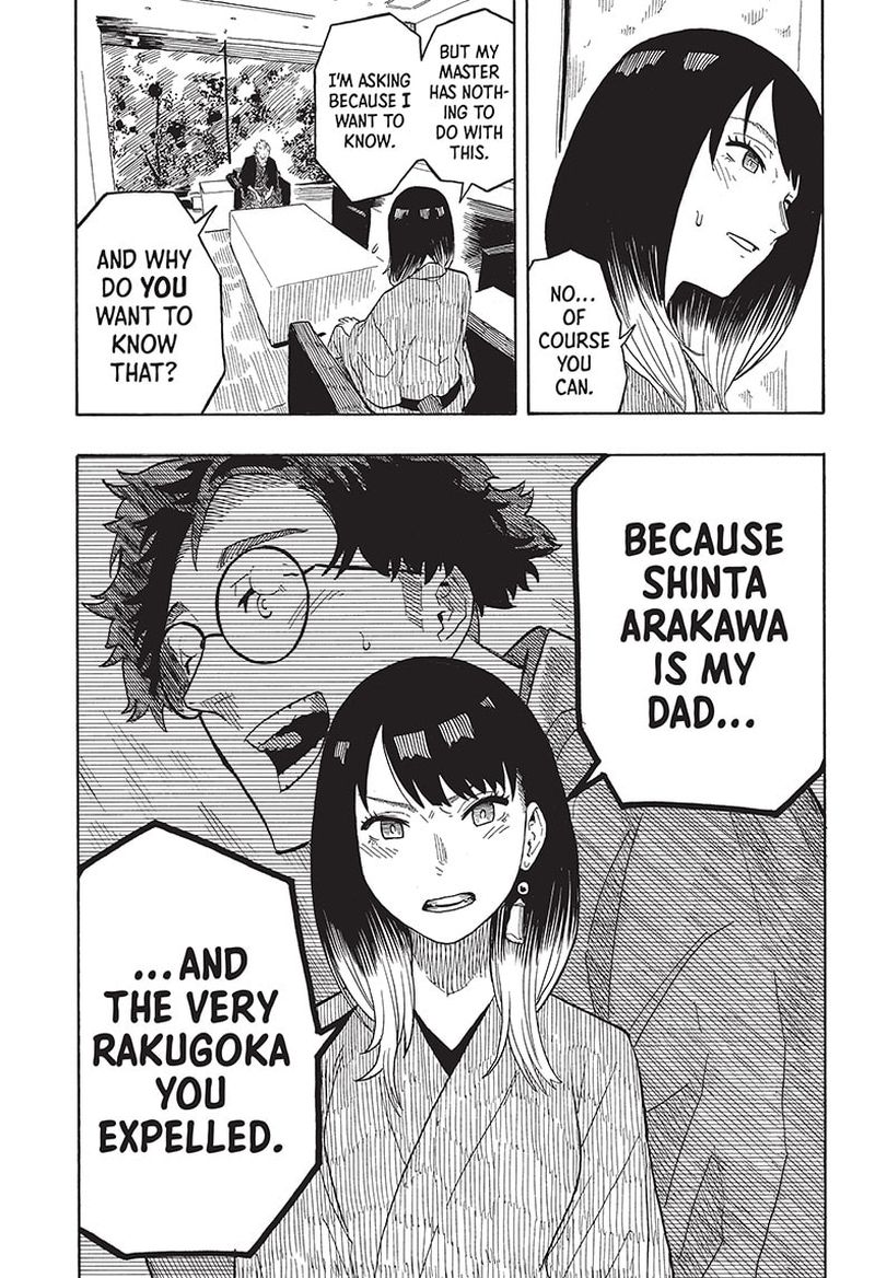 Akane Banashi Chapter 27 Page 13