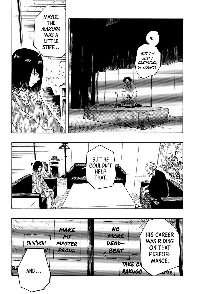 Akane Banashi Chapter 27 Page 16
