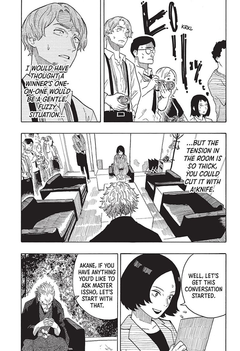 Akane Banashi Chapter 27 Page 7