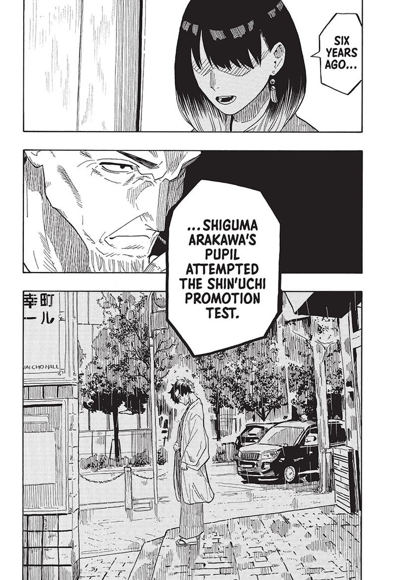 Akane Banashi Chapter 27 Page 8
