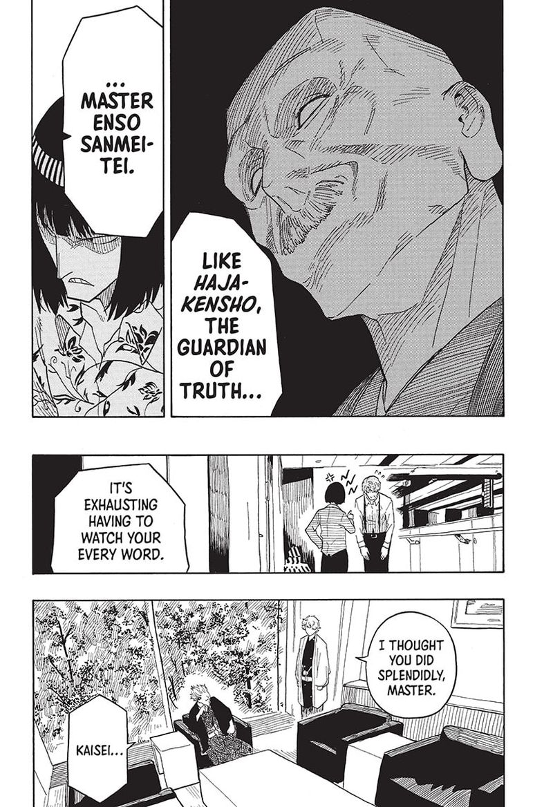Akane Banashi Chapter 28 Page 16
