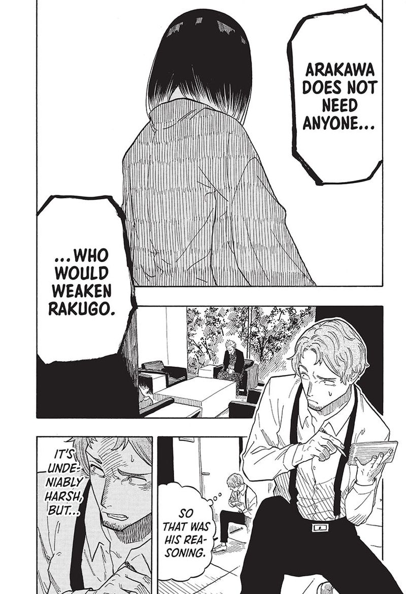 Akane Banashi Chapter 28 Page 7