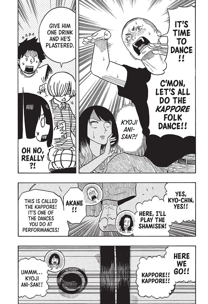 Akane Banashi Chapter 29 Page 13