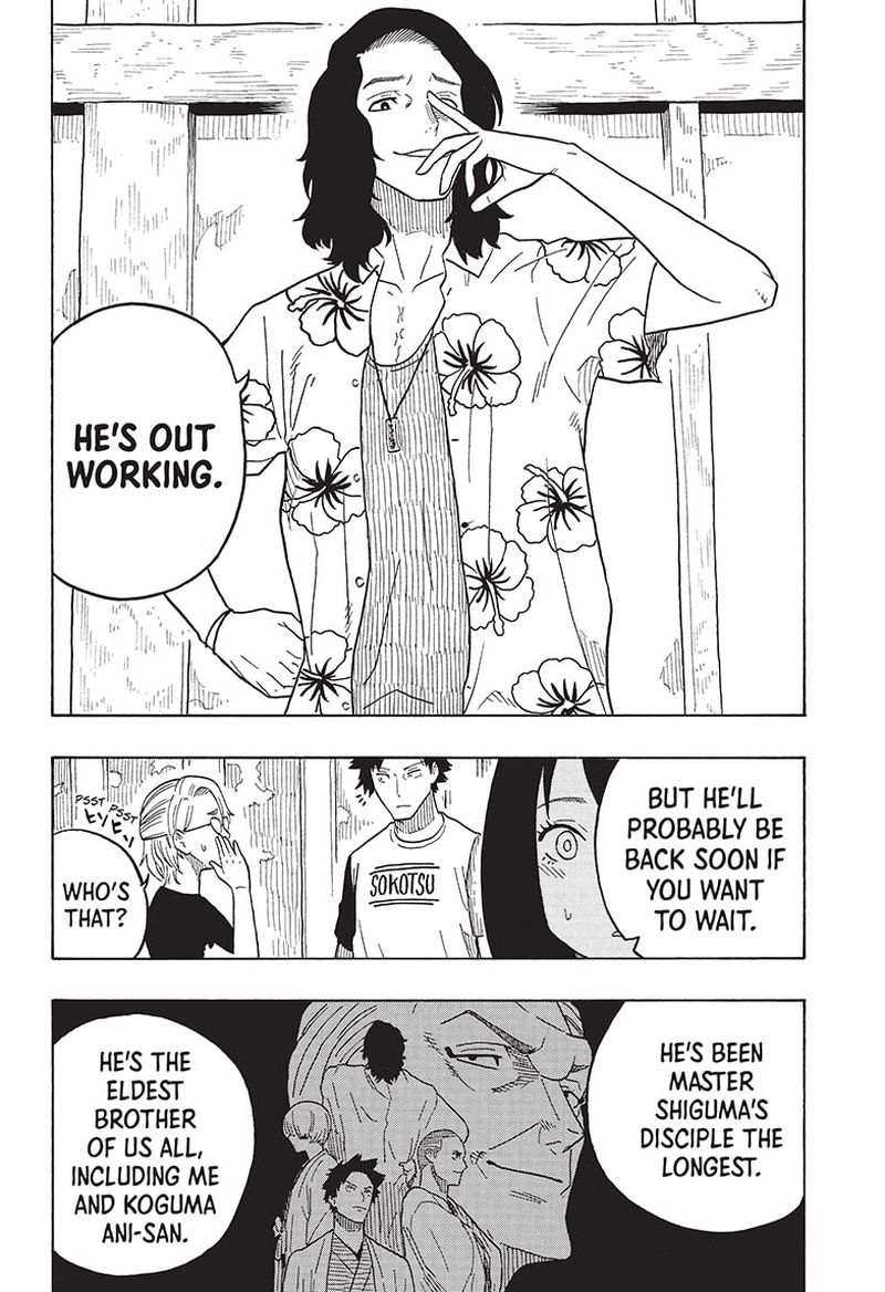 Akane Banashi Chapter 29 Page 4
