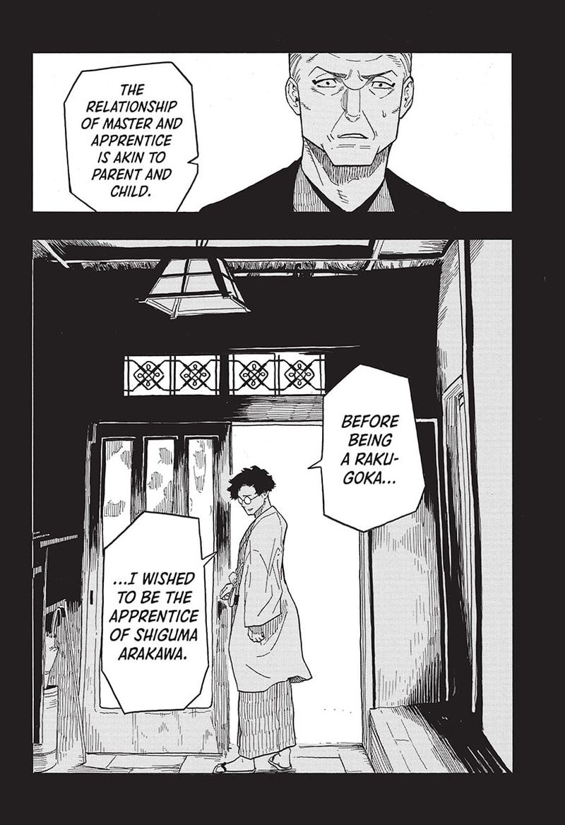 Akane Banashi Chapter 30 Page 6