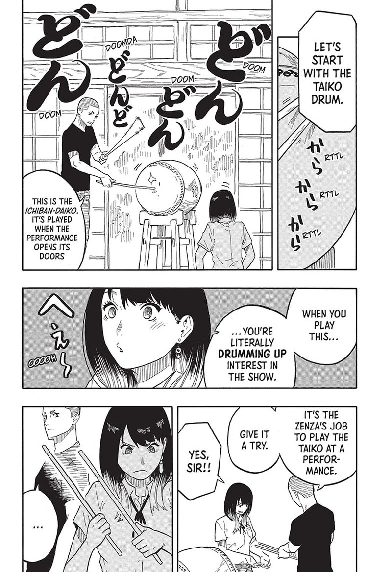 Akane Banashi Chapter 31 Page 11