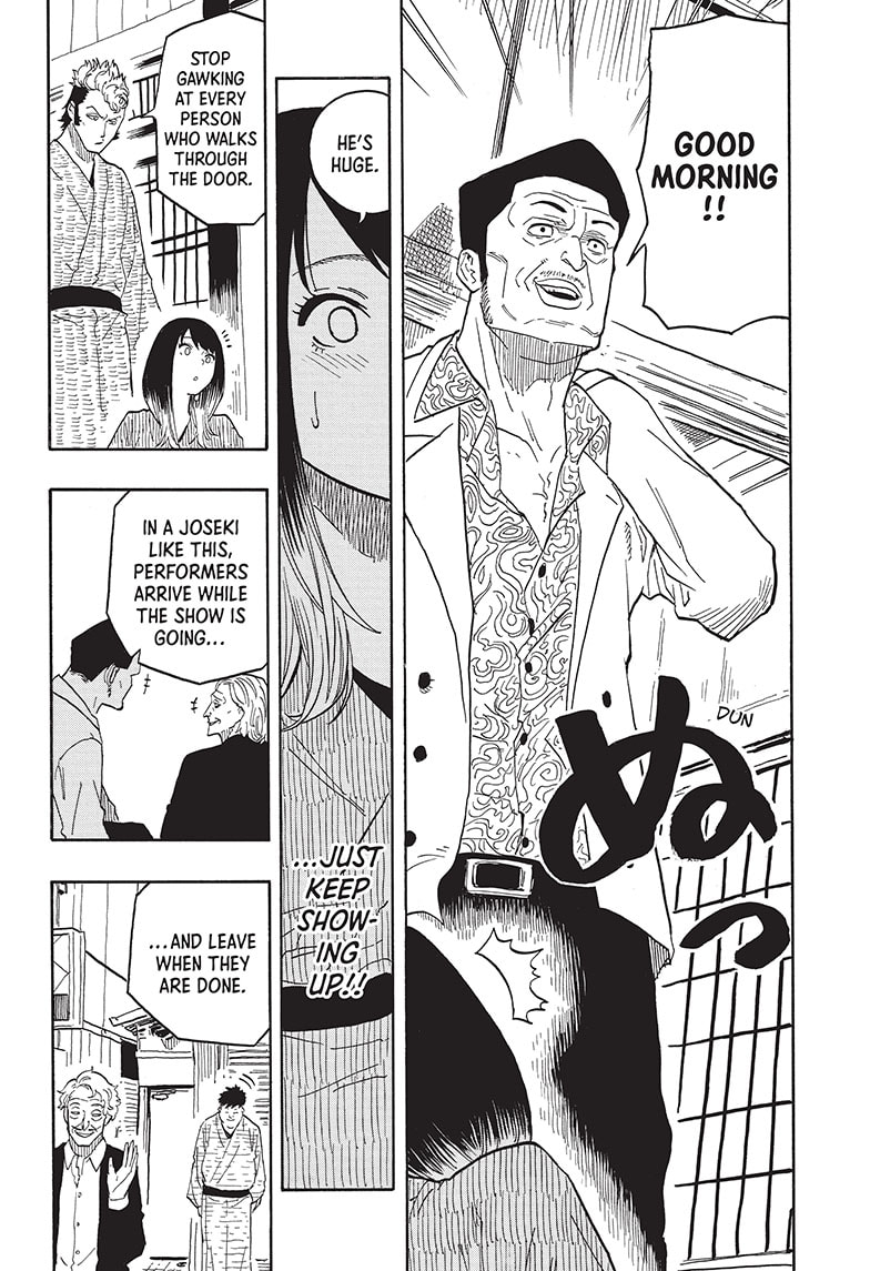 Akane Banashi Chapter 33 Page 6