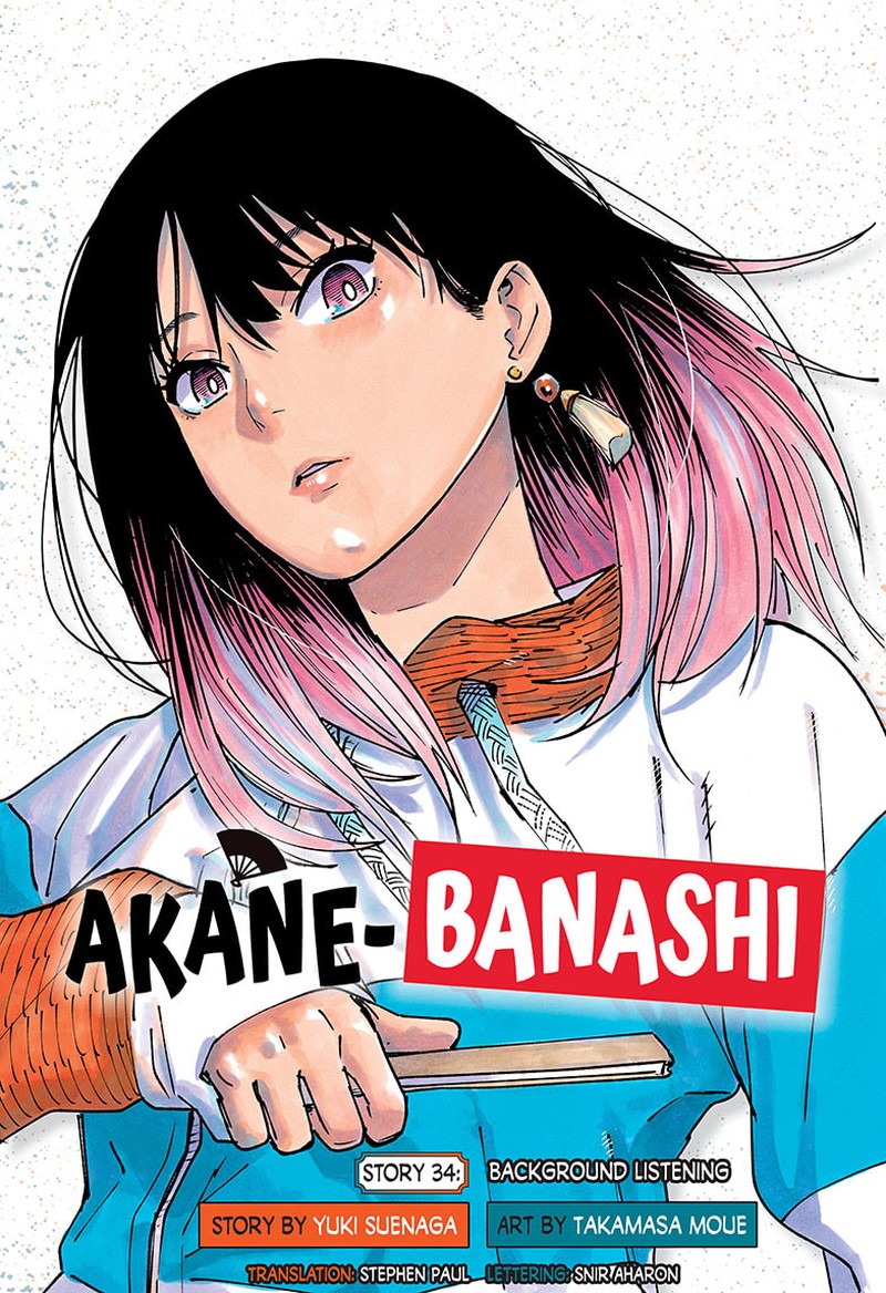 Akane Banashi Chapter 34 Page 1