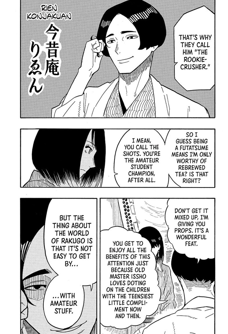 Akane Banashi Chapter 34 Page 15